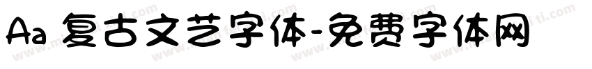 Aa 复古文艺字体字体转换